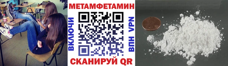 Амфетамин 97%  Олонец 