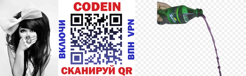 где продают наркотики  Олонец  это формула  Кодеиновый сироп Lean Purple Drank 