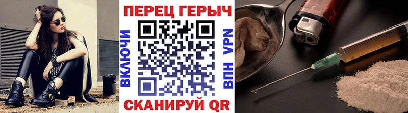 shop Telegram  Олонец  ГЕРОИН герыч 