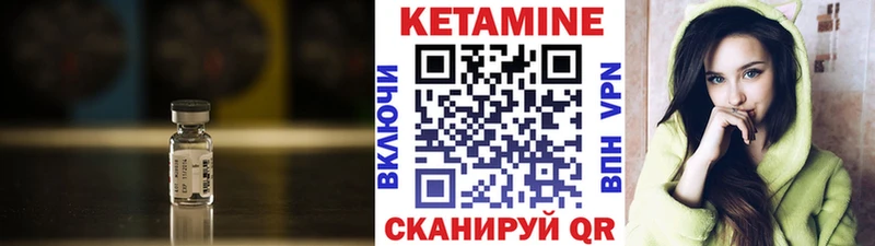 КЕТАМИН ketamine  где можно купить   Олонец 