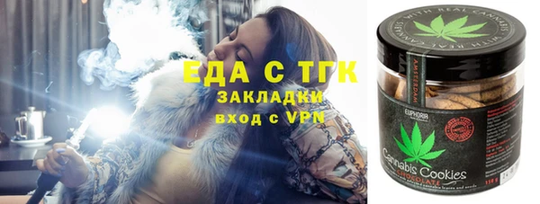 MESCALINE Лабытнанги