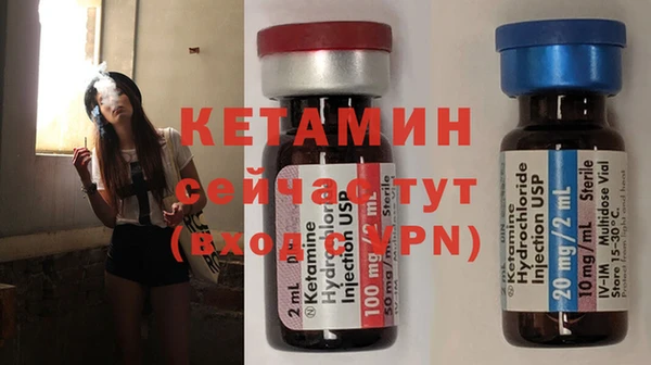 кристаллы Ладушкин