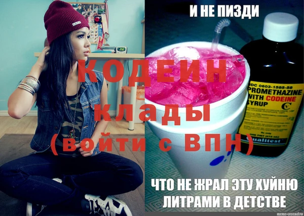2c-b Липки