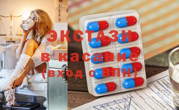 2c-b Лиски