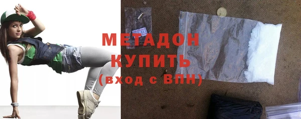 кристаллы Ладушкин