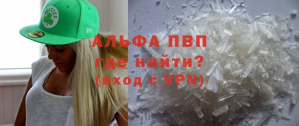 прущие грибы Лагань