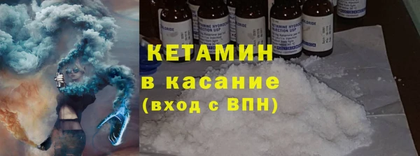 2c-b Лиски