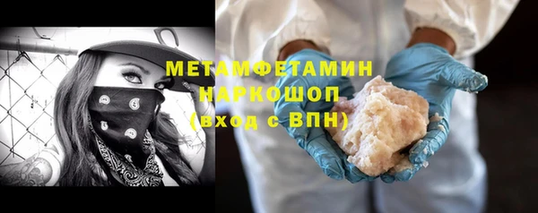MESCALINE Лабытнанги