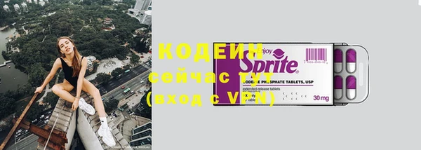 2c-b Лиски