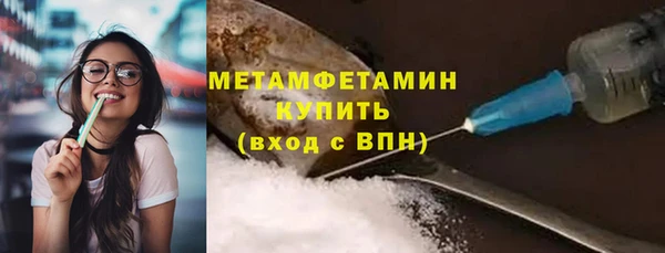 кристаллы Ладушкин