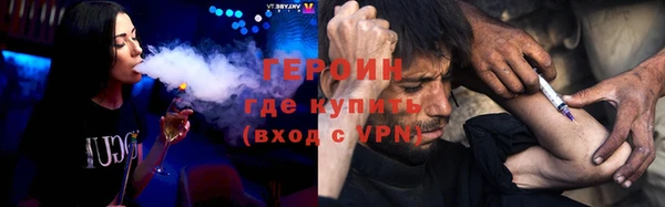 MESCALINE Лабытнанги
