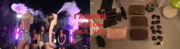 кристаллы Ладушкин