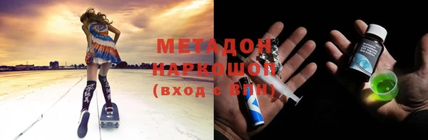 MESCALINE Лабытнанги