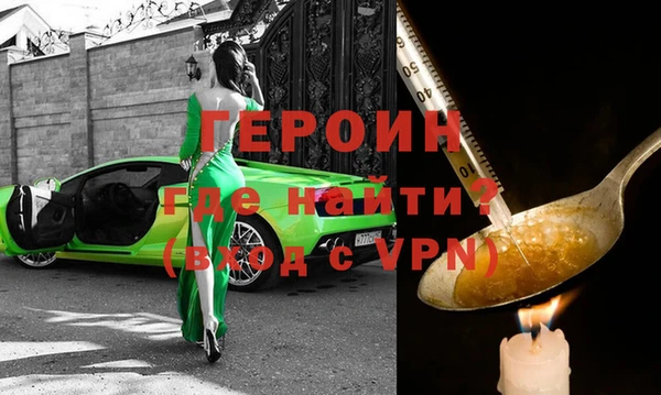 прущие грибы Лагань