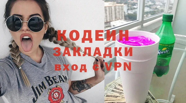 прущие грибы Лагань