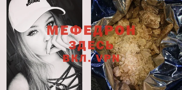 прущая мука Домодедово