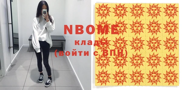 2c-b Лиски