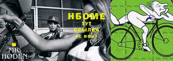MESCALINE Лабытнанги