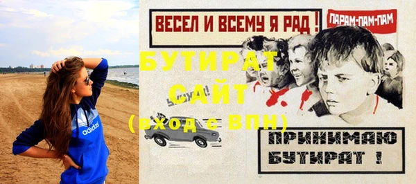 круглые Березники