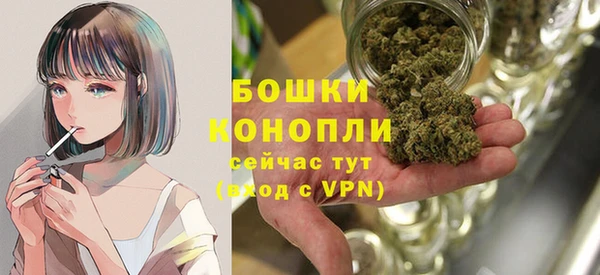 кристаллы Ладушкин