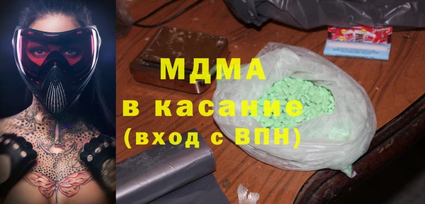 кристаллы Ладушкин