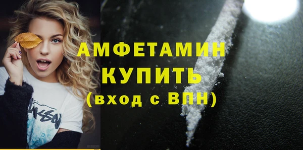прущие грибы Лагань