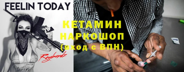 MESCALINE Лабытнанги