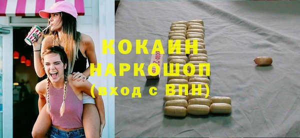 прущие грибы Лагань