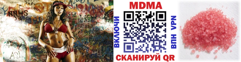 MDMA молли  цена   гидра онион  Олонец 