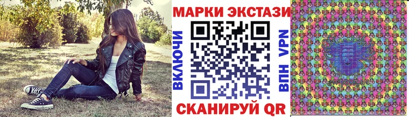 Марки NBOMe 1,8мг Олонец
