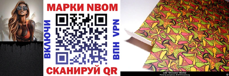 OMG маркетплейс  Олонец  Наркотические марки 1500мкг 