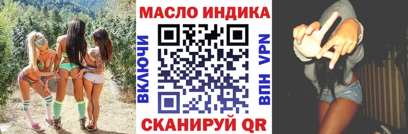 Дистиллят ТГК жижа  наркота  Олонец 